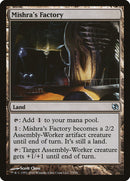 Mishra's Factory [Duel Decks: Elspeth vs. Tezzeret] ALEMÁN